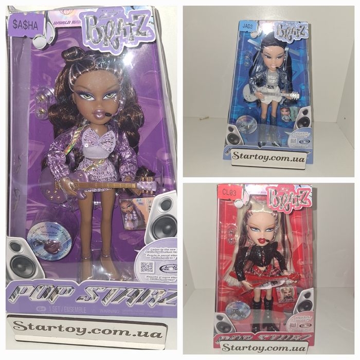 Новинка братц хлоя джейд  ясмін саша поп Bratz Pop starz