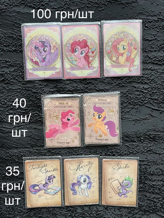 Карточки MLP Kayou, официал