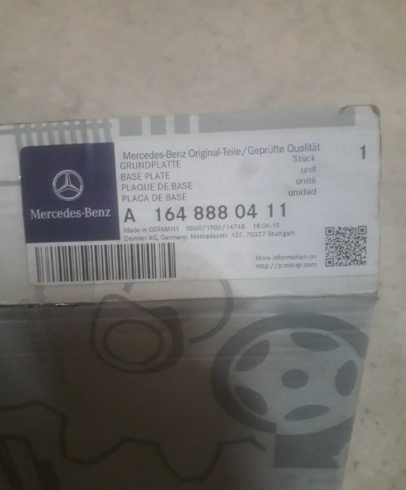 Значок под Дистроник Mercedes