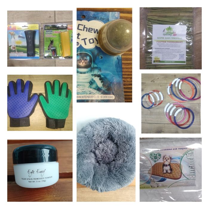 Лед нашийники, котяча м'ята,рукавички для вичісування і т.д.