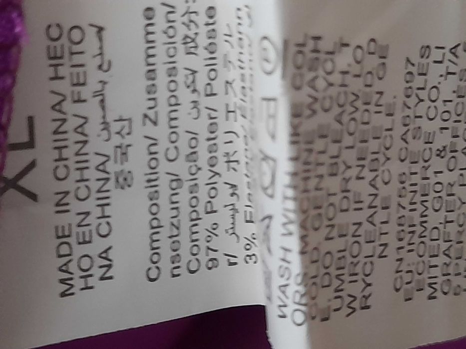 майка женская XL