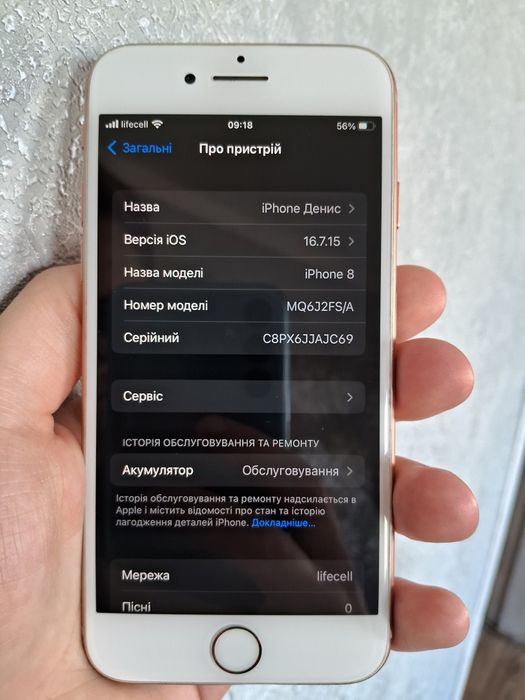 iPhone 8 Gold 64GB Neverlock