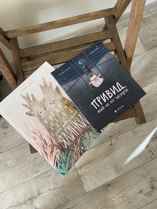 Дитячі книжки про Туконі та привида