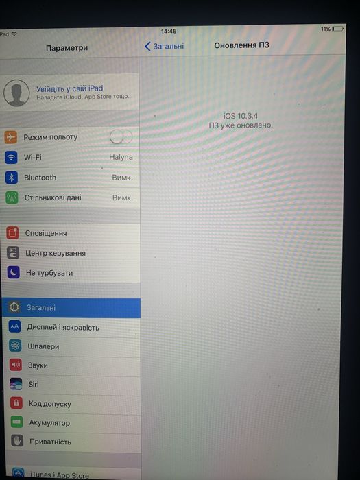 iPad планшет 4 Wi-Fi + SIM 32GB — чудовий стан + чохол у подарунок!