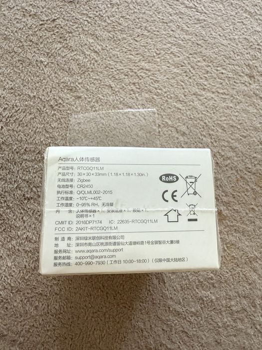 Zigbee датчик руху Aqara (RTCGQ11LM) apple Homekit Оригінал