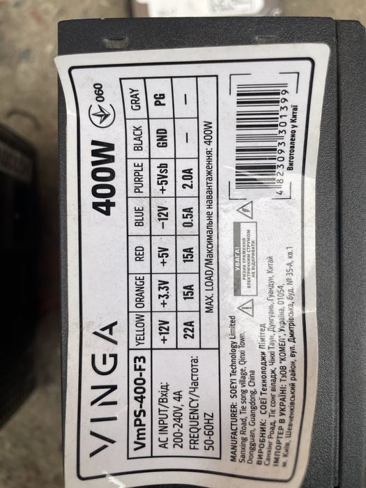 Жесткий диск Hitach 500 Гб, БП400W.