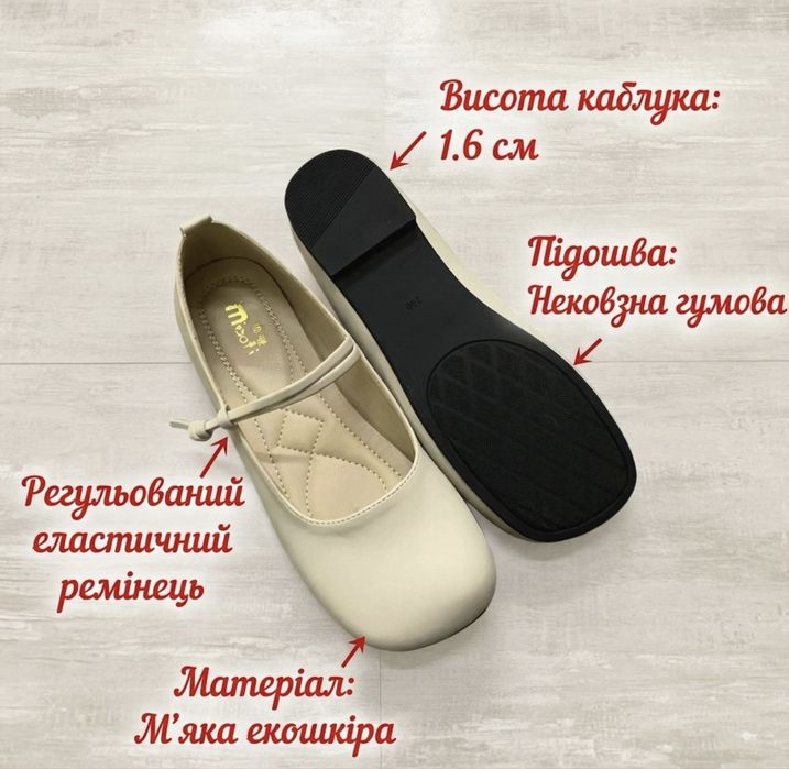 балетки барефут балетки анатомічні балетки