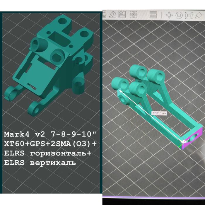 3D Друк 3д печать apex mark4 хвостовик fpv тримач антен iFlight diaton