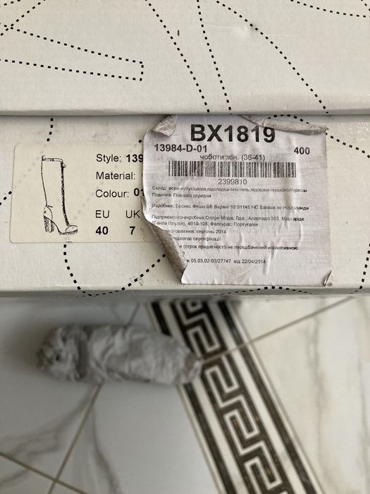 Чоботи Bronx оригінал Інтертоп