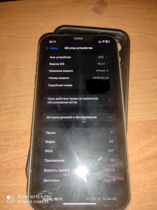 Iphone 11 128gb оригінал