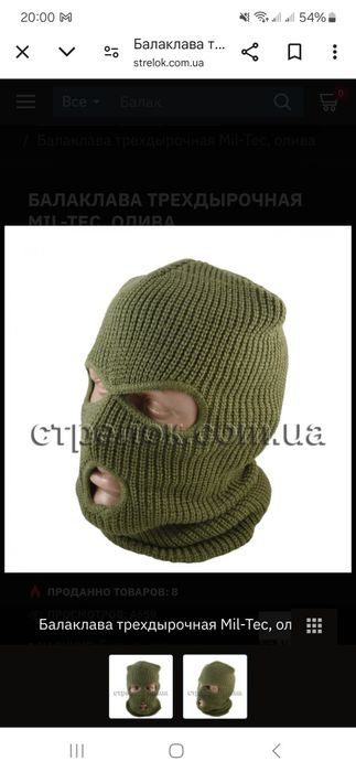 - балаклава вязанная  фірми mil -tek Розпродаж