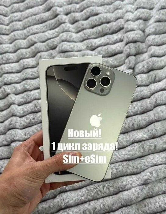 iPhone 16 Pro Max, 256 ГБ