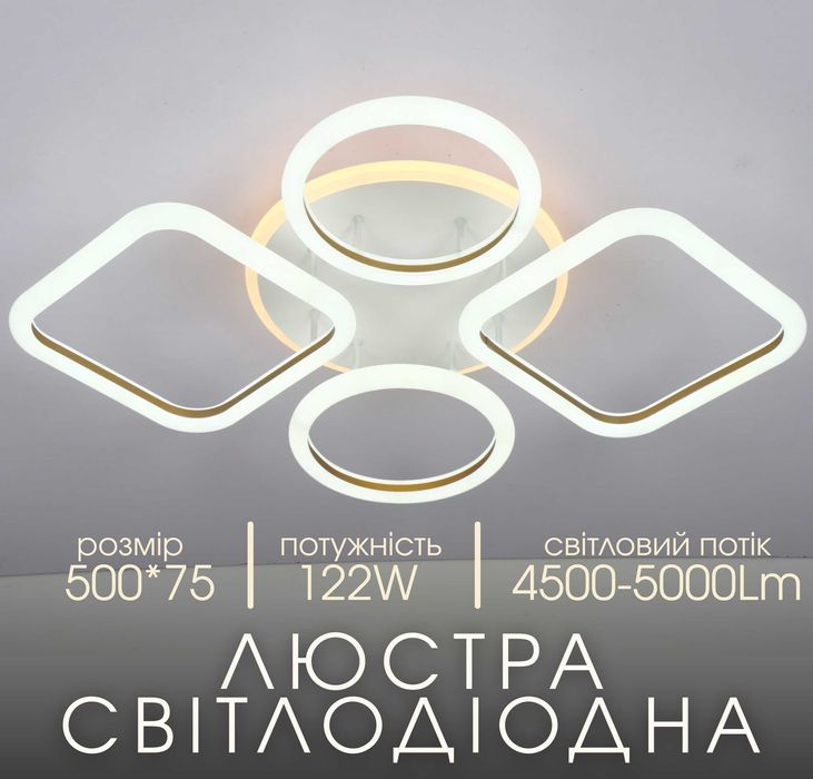 Люстра світлодіодна  V K39850B-2+2+1