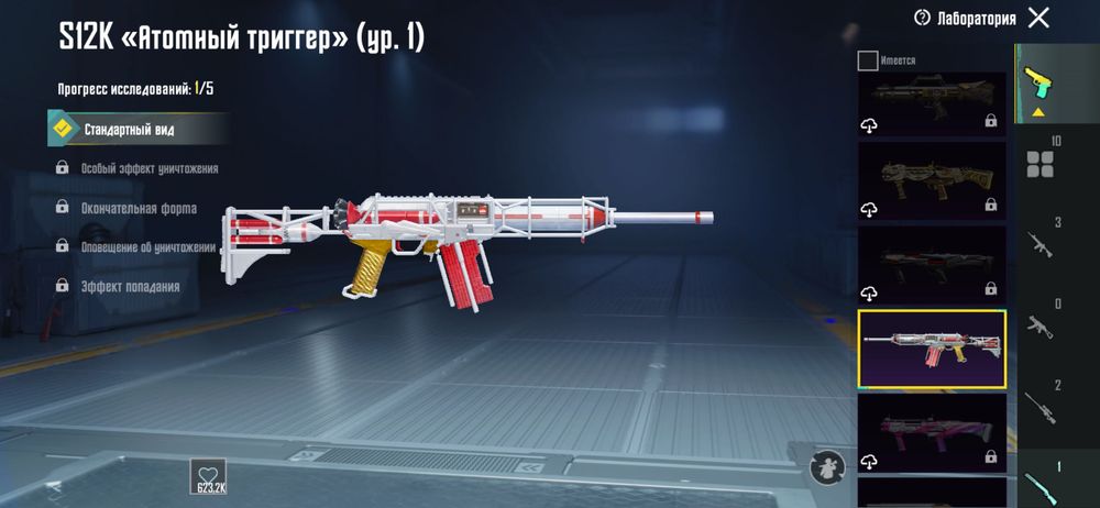 Акаунт пабг мобайл