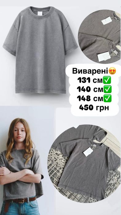 Футболка топ ромпер Zara H&M 116, 122 128 130 134 140 148, 152, 156, 164 см