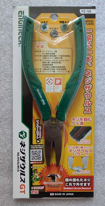 Отвертка Vessel 220W-3 Made in Japan