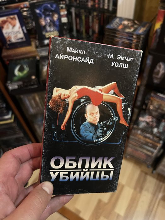 Відеокасети з фільмами Vhs