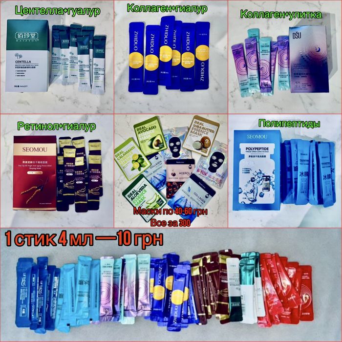 Лот косметика крем ретінол сироватка INSTYTUTUM  la roche posay vichy