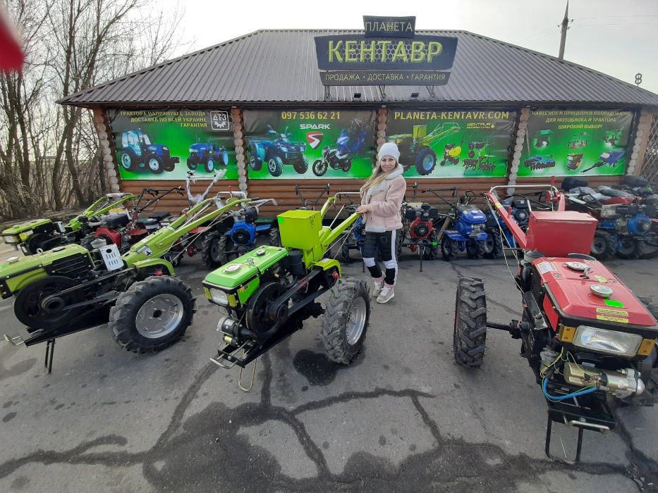 А К Ц И Я! Мотоблок ДТЗ Кентавр Водяной Воздушный Дизель и Бензин!