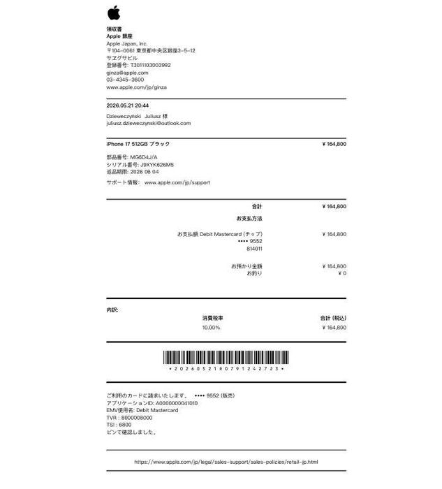 iPhone 17 512 GB Czarny – Nowy, FABRYCZNIE ZAPAKOWANY