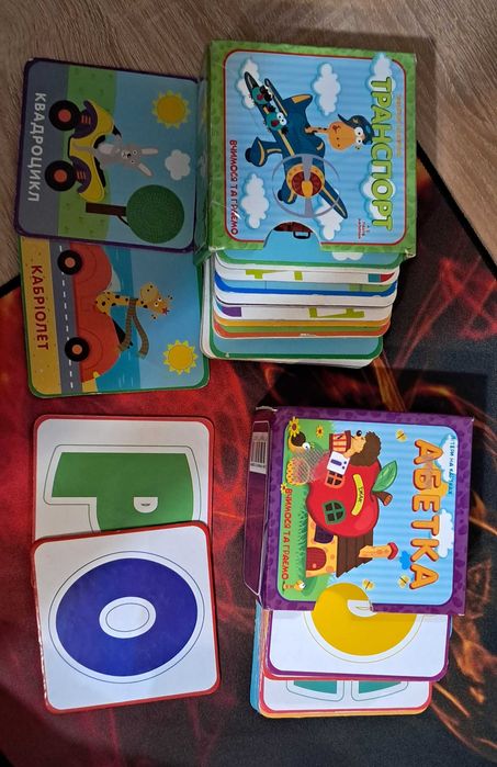 Дитячі розвивашки