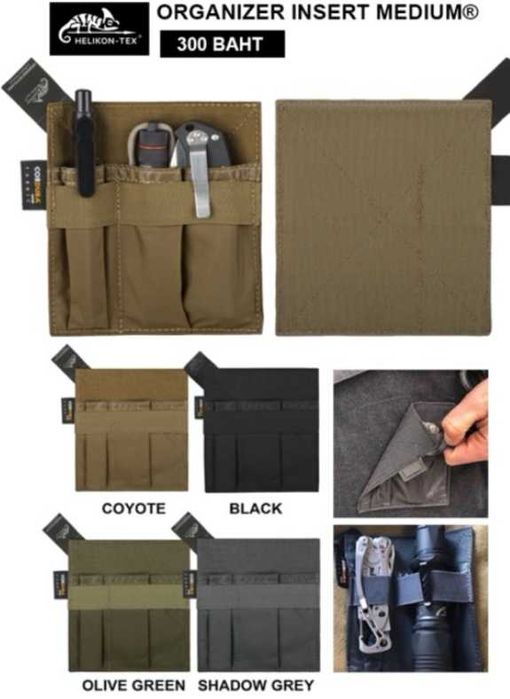 INSERT medium HELIKON-TEX пенал кейс органайзер в сумка рюкзак барсет