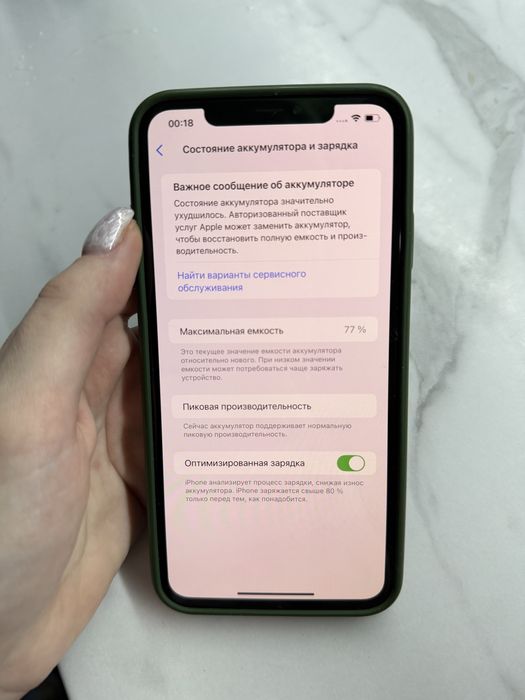iPhone Xs Max 64 GB черный