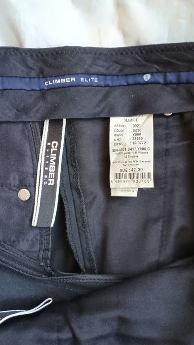 Брюки бренда Climber Elite  Slimfit