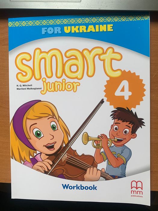 Новий робочий зошит з англійської мови Smart junior 4кл