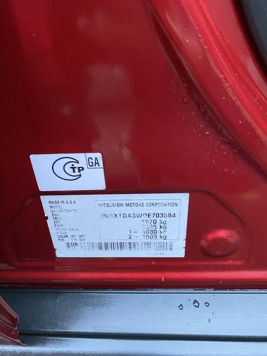 Продаж Мітсубісі АСХ