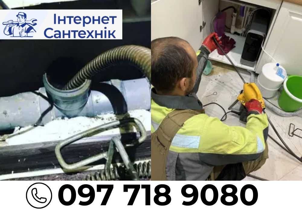 прочистка канализации прочистить канализацию чистка труб