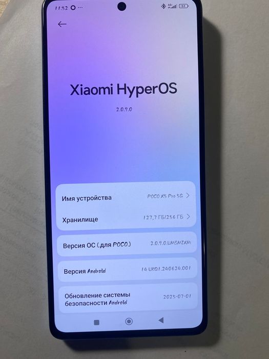 POCO X5 PRO 5G 8/256