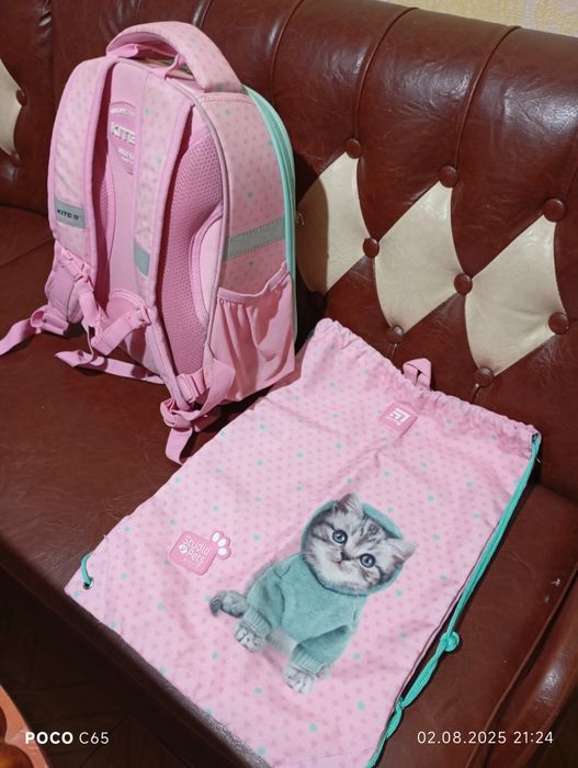 Рюкзак шкільний Kite