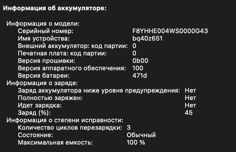 МакБук Аир 15,4 2025 М4 16/256Гб Скай Блю (1089$) Магазин/Гарантия