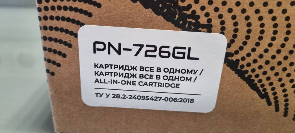 Картридж Patron CANON 726 (PN-726GL) GREEN Label. Новий.