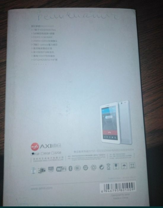 Планшет AXI продам