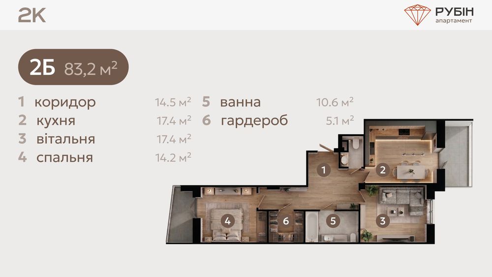 1-2-3 кімнатні квартири в зданому будинку біля АТБ ( єОселя/єВідновлення )