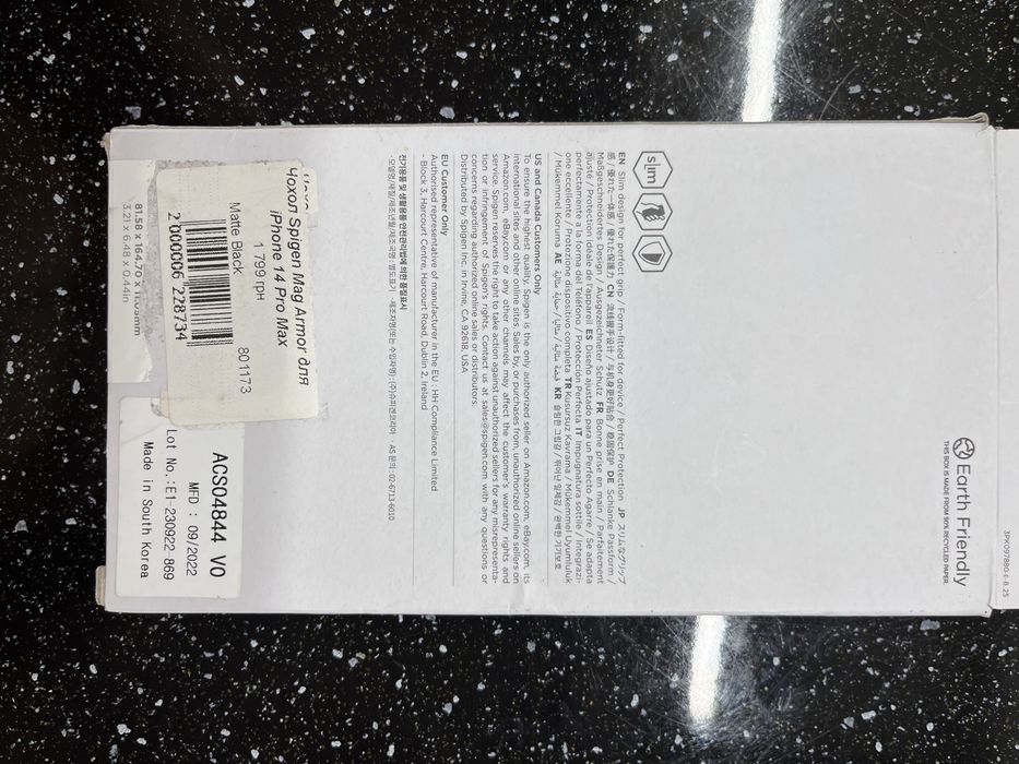 Бу чехли на замовлення