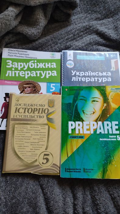 Підручники для 5 класу