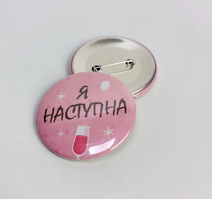 Игра на девичник +значки