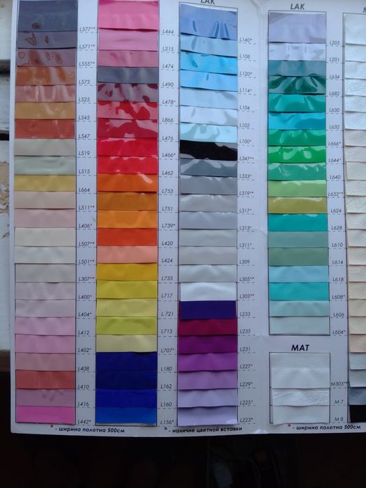 Натяжные потолки от 300гр. за м2