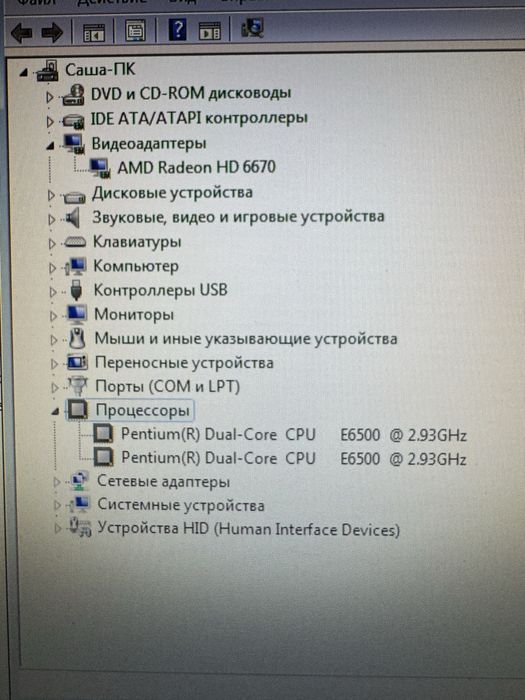 Комп'ютер + Монітор Acer 19". Надійний комплект для навчання та офісу