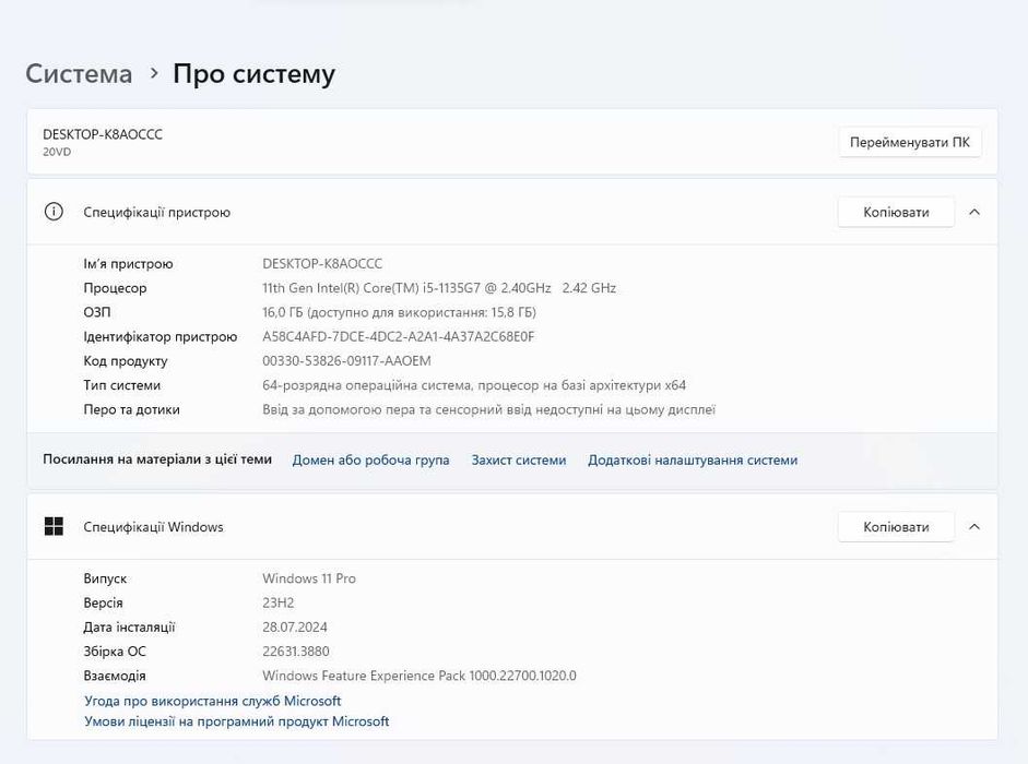 Lenovo ThinkBook 14 G2 ITL