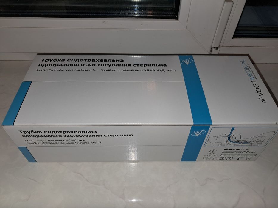 Інтубаційні трубки 4,5 дитячі,БЕЗ МАНЖЕТИ