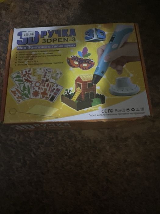3D ручка