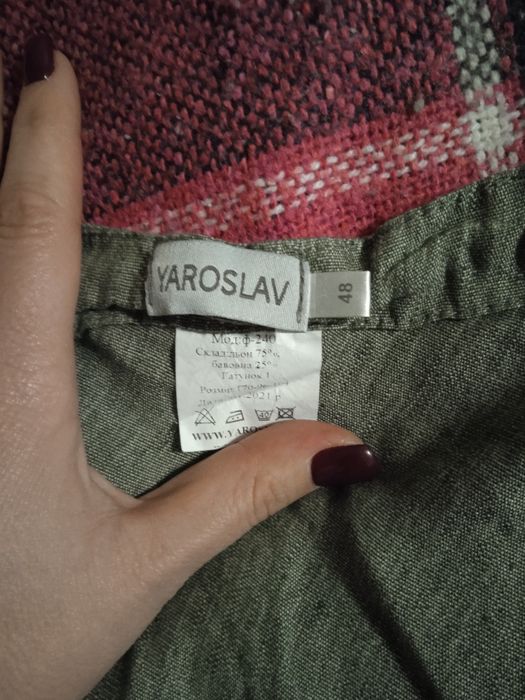 Продам нову спідницю