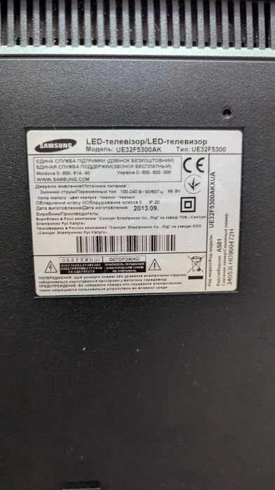 Телевізор Samsung 32"