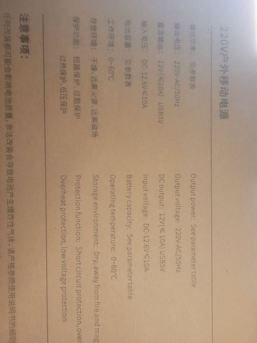 Зарядна станція Vanpa 1000Вт