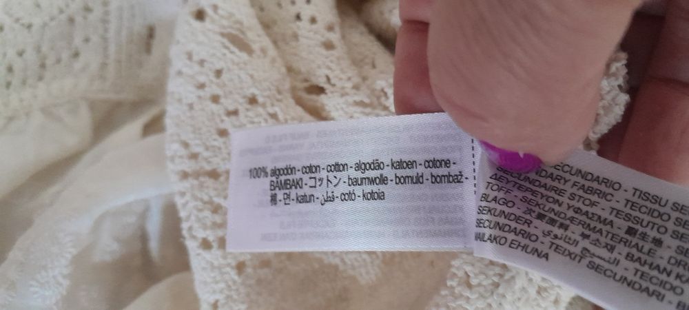 Продається кофта