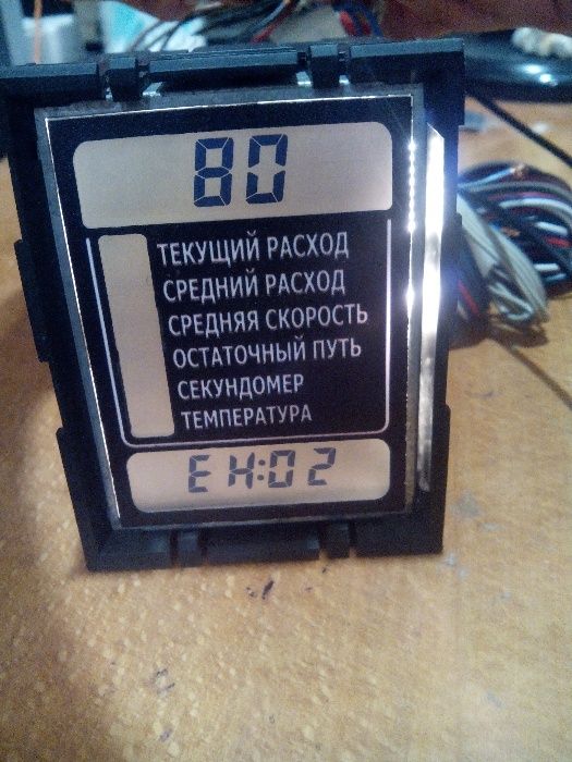 Прошивка БК Опель Омега Б, Вектра Б, Зафира А, Вектра А, Омега А: 300 ...